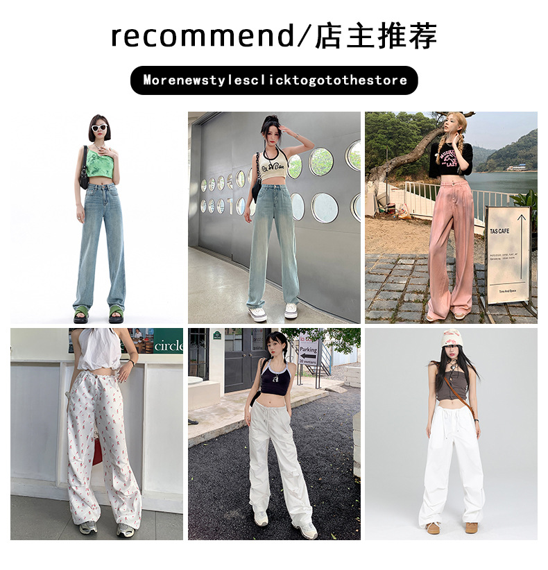 稚橘#磨破后口袋设计感窄版阔腿牛仔裤女高腰宽松显瘦百搭直筒裤详情1