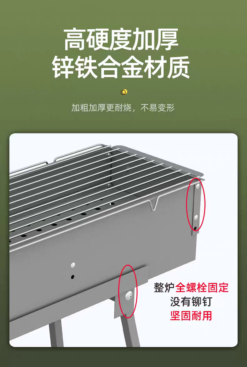 商用户外木炭烧烤炉烤串炉大号加厚野外地摊时尚烧烤架详情5