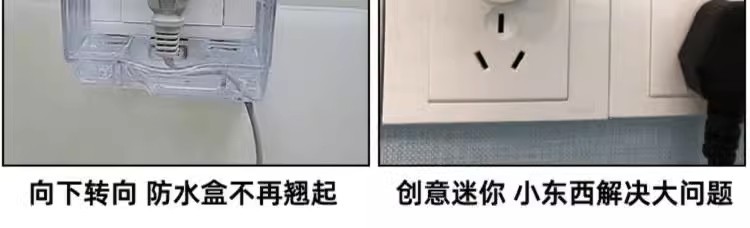 Two flat ultra-thin turning plugs, bedside TV cabinet socket converter, corner turn, two-hole power flat plug, two pic 9