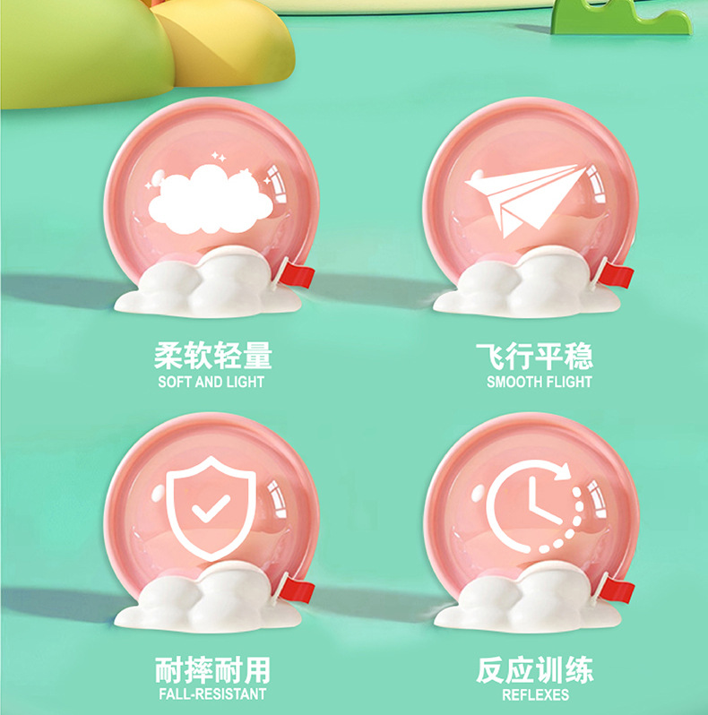 儿童软飞盘幼儿园专业手抛卡通飞盘玩具宠物飞碟户外竞技运动批发详情3
