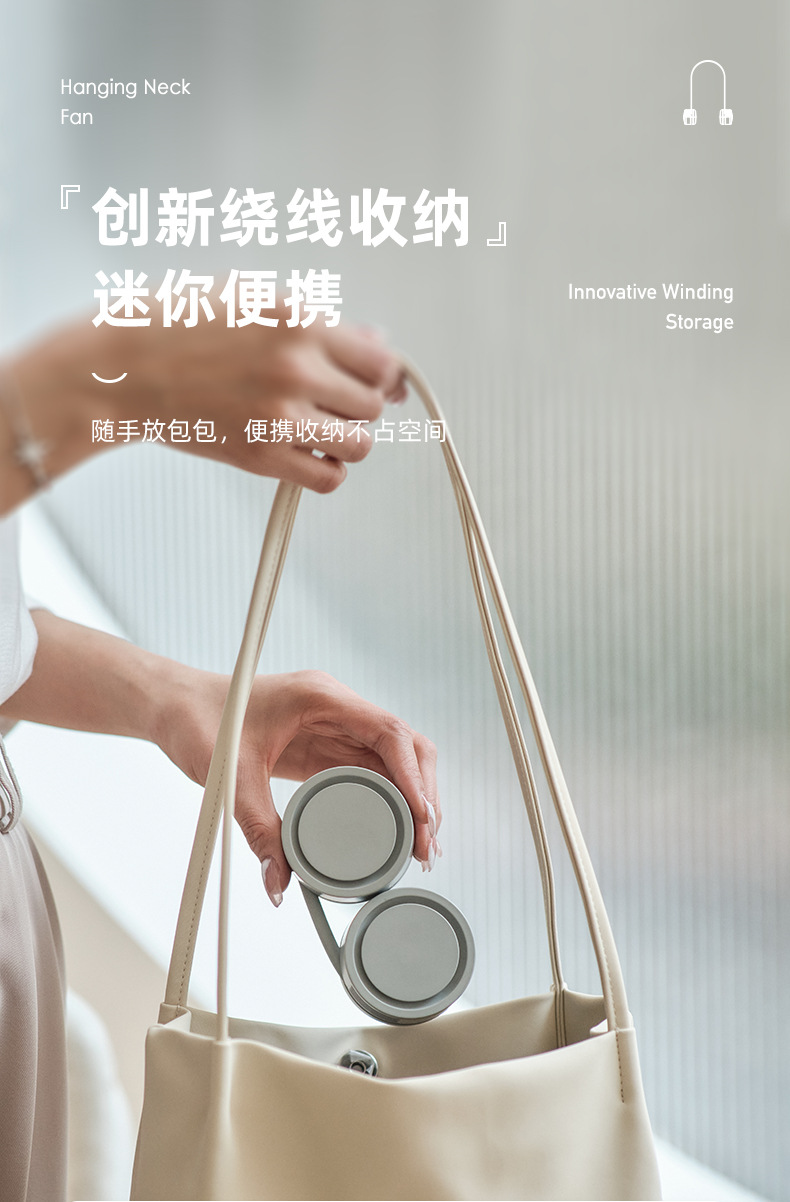 2024 Neck fan, small aromatherapy electric fan, usb charging, portable for home use, outdoor pocket storage, small fan pic 4
