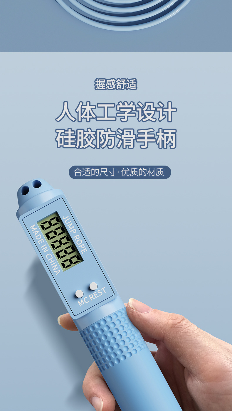 室内暴汗运动pvc钢丝跳绳家用健身计数负重无绳大球跳绳 体育用品详情7