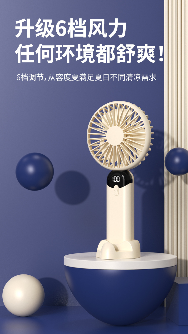 2024新款桌面小风扇充电款长续航静音迷你便携式学生户外手持风扇详情6
