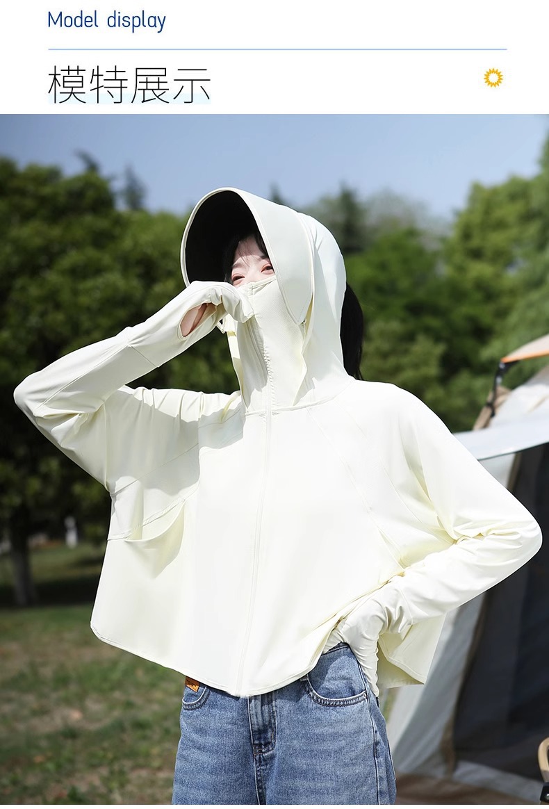 冰丝防晒衣女款2024新款夏季防紫外线UPF50+防晒服薄款防晒罩衫详情13
