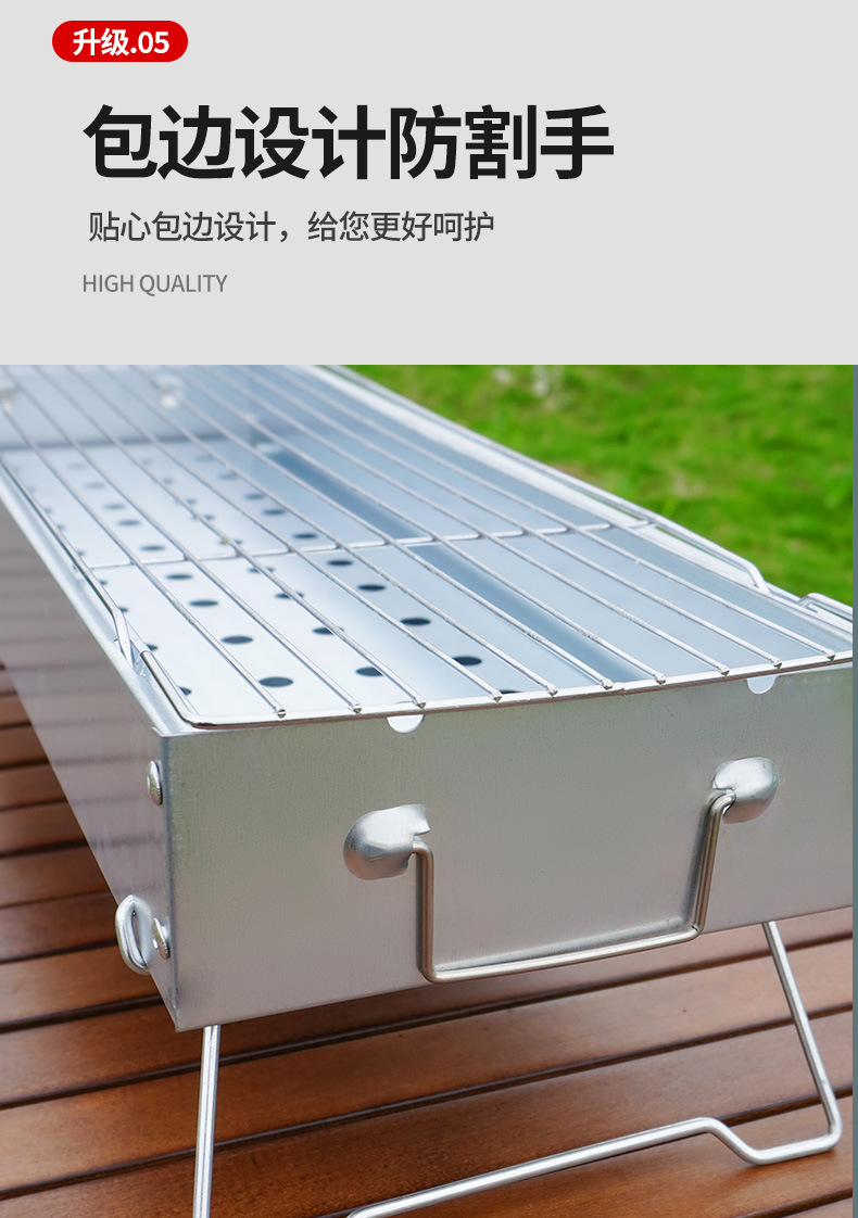 烧烤炉户外无烟折叠加厚家用BBQ庭院木炭碳烤炉便携式烧烤架详情11
