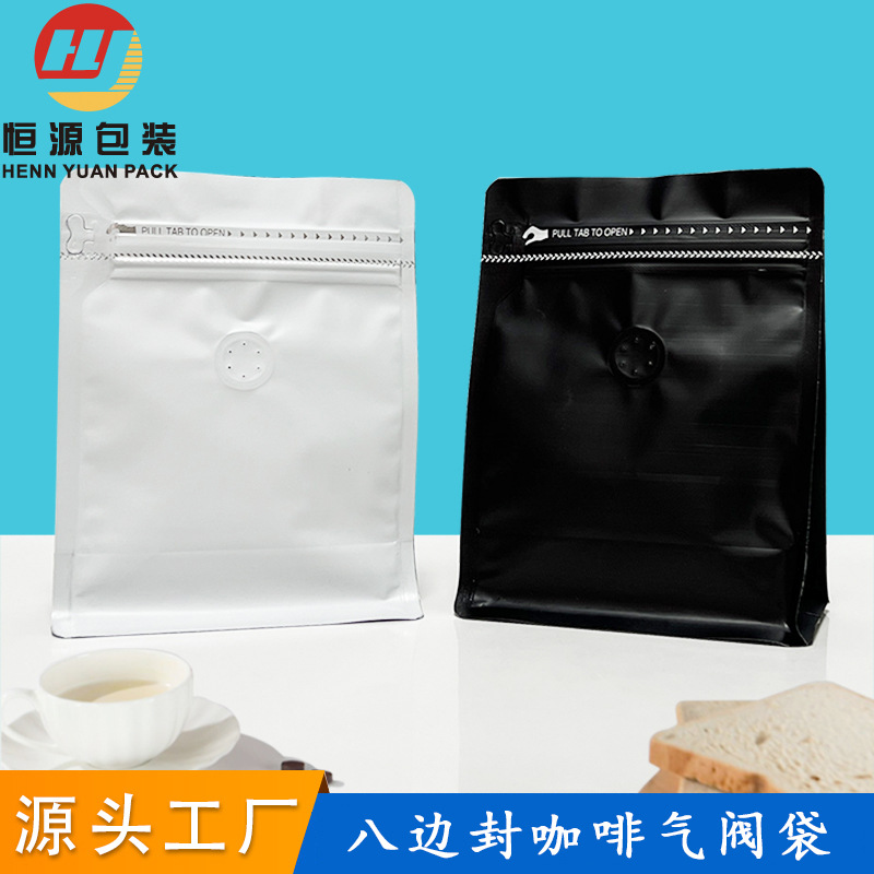 Wholesale of disposable takeout straws, beverage bags, self-sealing plastic transparent frosted juice packaging bags in stock pic 16