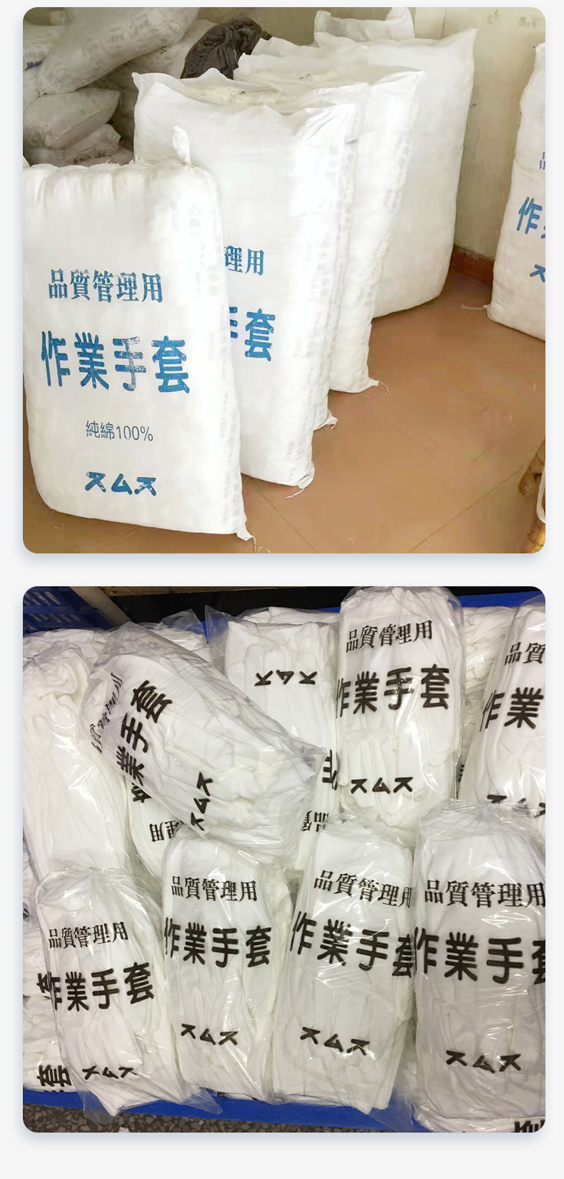 Customized white gloves, cultural and recreational etiquette gloves, factory operation gloves, white cotton gloves, sweat cotton gloves, white gloves pic 13