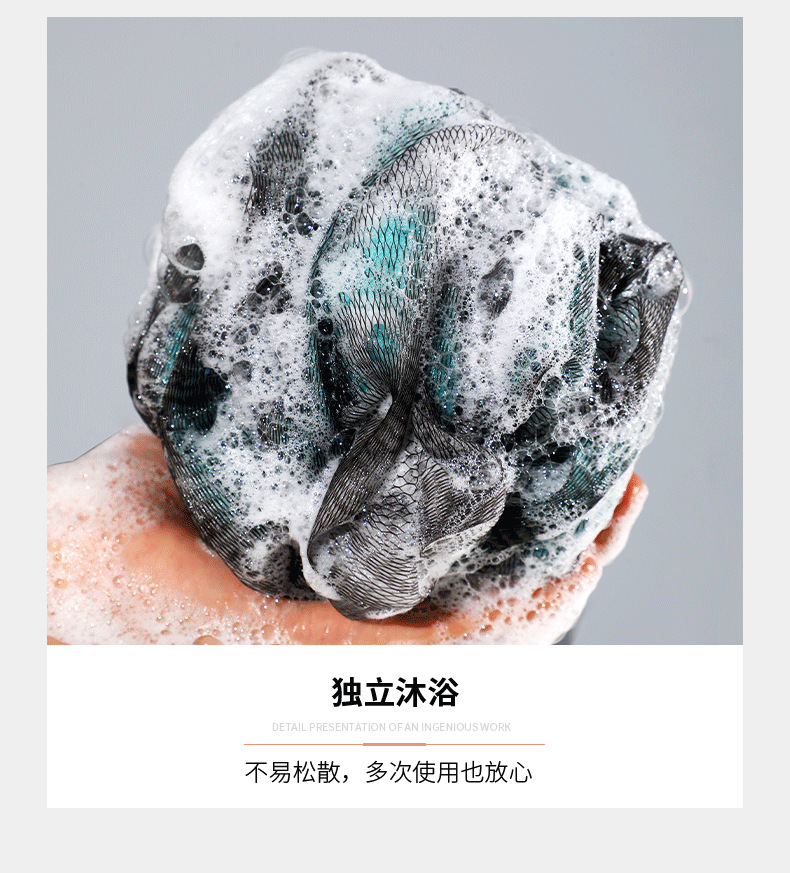 跨境爆款浴球成人儿童通用卫浴temu爆款沐浴球浴花厂批发沐浴球详情7