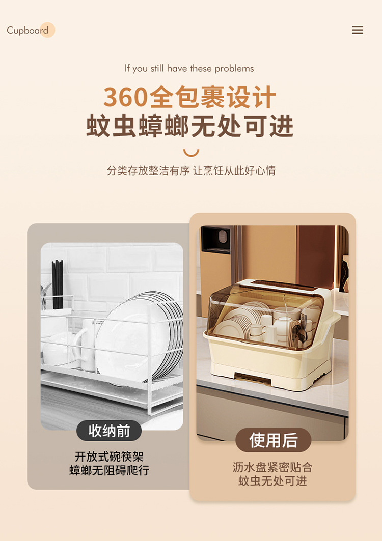 Large-capacity household kitchen bowl cabinet with dust-proof cover, plate and bowl rack, tableware draining bowl cabinet, multi-functional storage rack pic 5