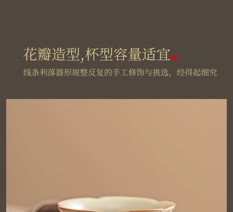 兔子汝窑葵口花瓣杯陶瓷功夫茶杯主人杯单杯可爱泡茶具品茗杯茶盏详情13