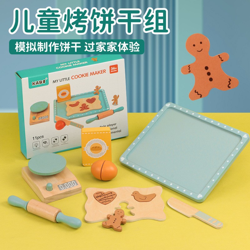 过家家厨房木制甜品店雪糕茶具三岁女生女孩木质儿童煮饭餐厨玩具详情2