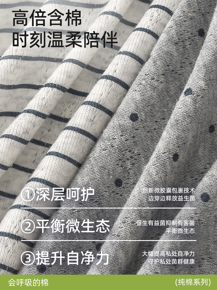 小熊平角女士内裤女纯棉四角裤加长裆10A抑菌少女中腰内裤不夹臀详情15