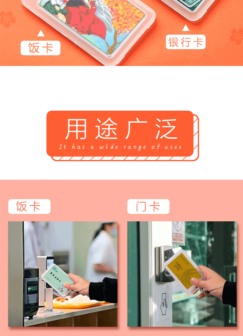 真彩卡套学生防丢校园公交饭卡门禁透明工牌证件工作证带挂绳胸牌详情4