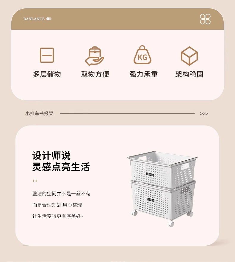 书本收纳筐桌下学生放书包筐书本储物箱可移动推车书桌神器置物架详情3