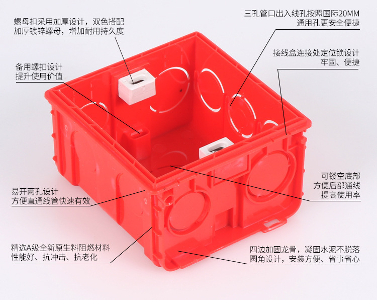 The 86-type concealed box is a universal concealed bottom box, a switch and socket bottom box, a junction box, and a lower junction box that can be spliced and assembled as a whole pic 13