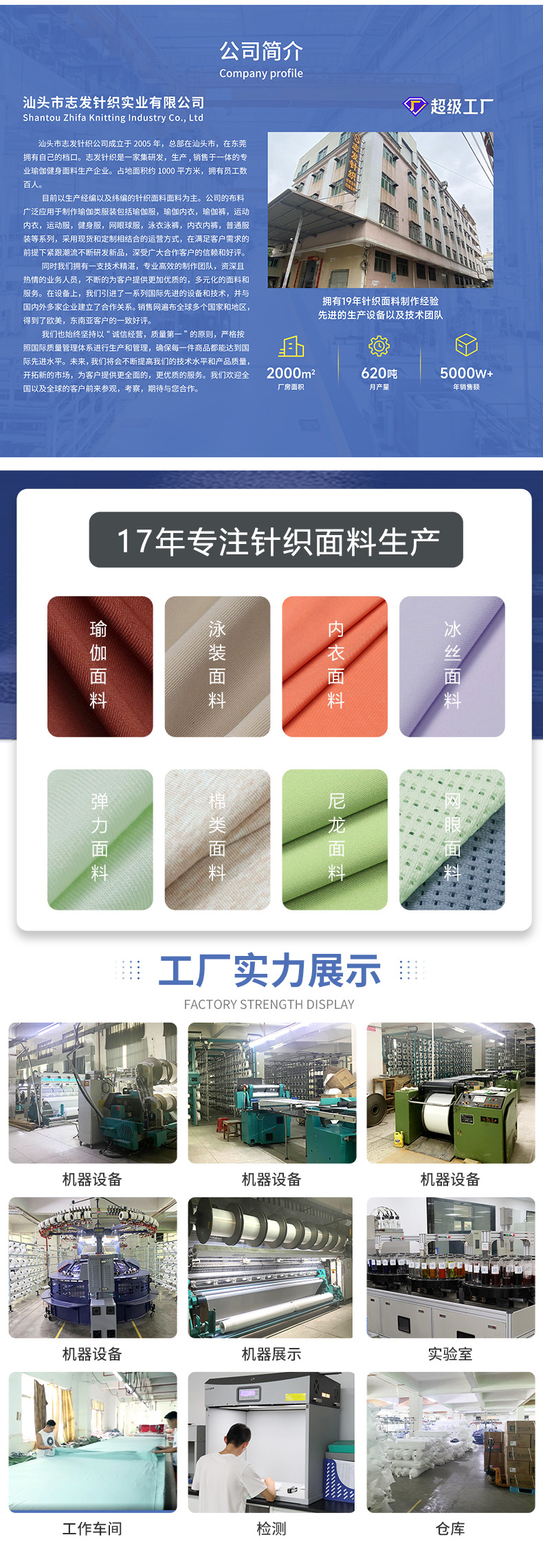 现货健身服双面锦氨纶高弹力布运动内衣针织布料裸感瑜伽服面料详情5