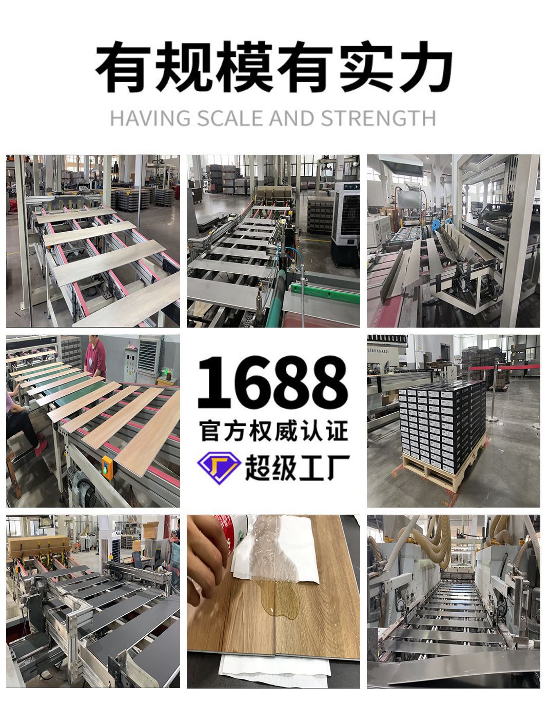 Zhejiang solid wood pattern spc stone plastic locking floor, a new type of formaldehyde-free, waterproof and flame-retardant stone crystal floor pic 5