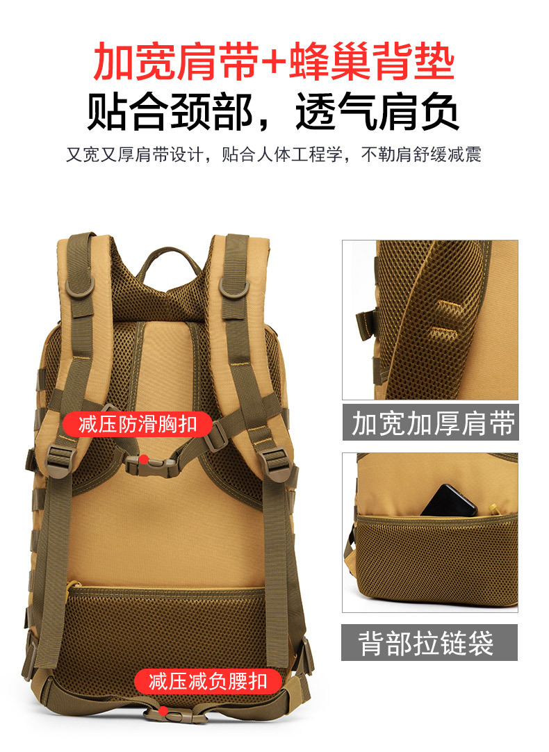 跨境战术包野外露营包登山包迷彩双肩包大容量高级感户外徒步背包详情12