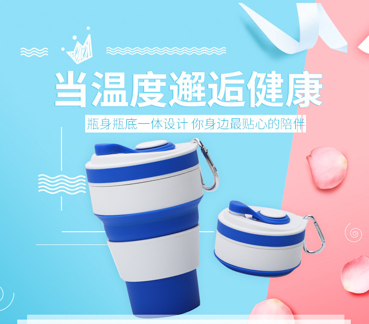 硅胶折叠杯户外旅行运动杯露营跑步便捷咖啡杯伸缩杯随行水杯批发详情7