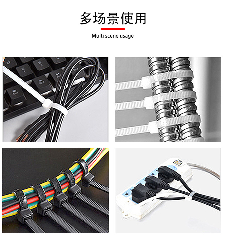 自锁式尼龙扎带塑料扎带束线带50根一包nylon cable tie大量批发详情6