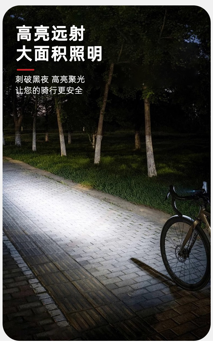 Night cycling bicycle lights, cycling flashlights, strong light headlights, waterproof Type-c rechargeable mountain bike taillights pic 3