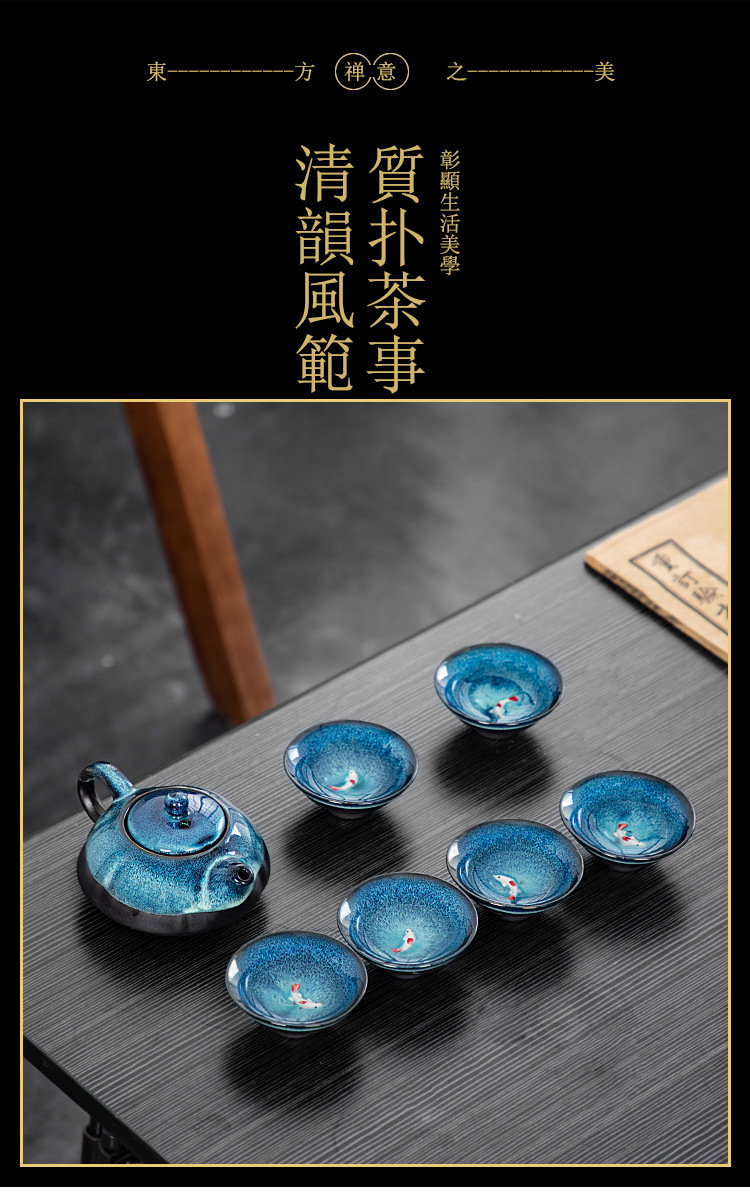 Kiln transformation ceramic Gongfu tea set small gift company household casual gift teapot and tea cup set can be printed with logo pic 7