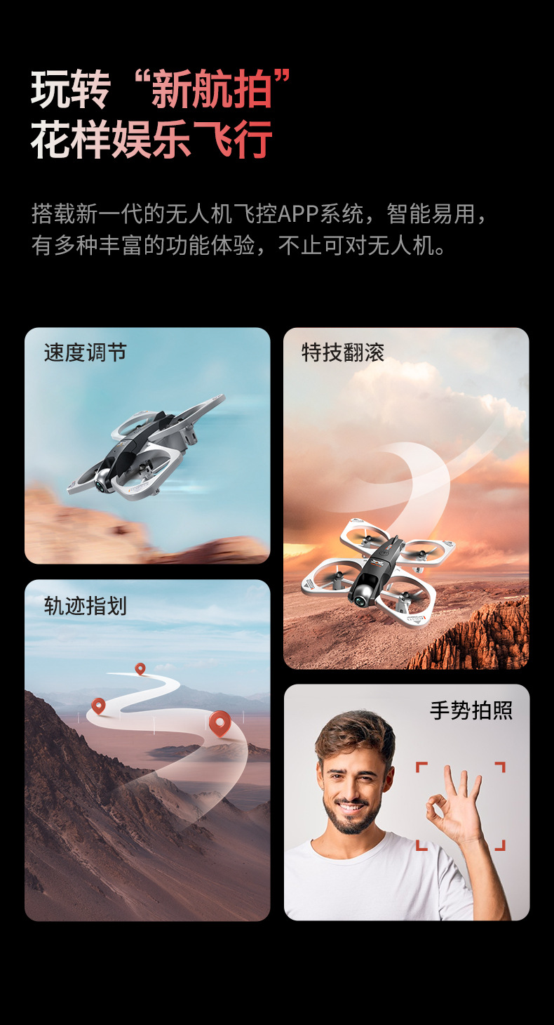 健航S3灯光无人机娃娃玩具配件领养一只小狗土豆娃娃眼球眼珠娃衣详情21