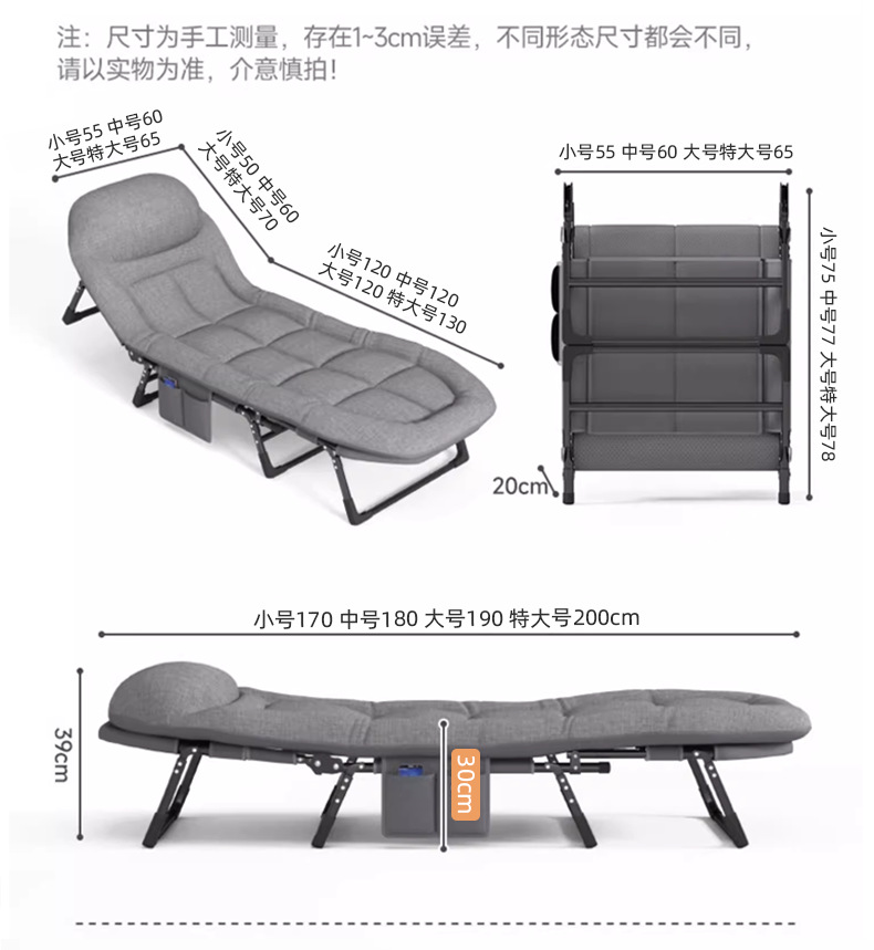 午休折叠床办公室午睡神器家用单人床医院陪护躺椅户外便携行军床详情33