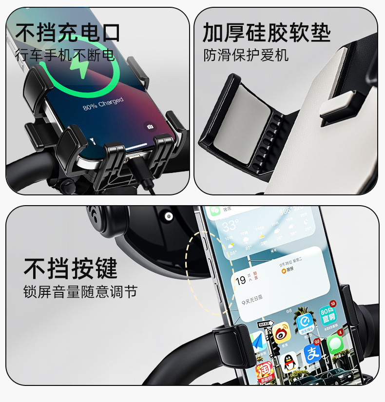 电动车手机支架电瓶摩托骑行导航自行车手机架小头盔遮阳防水罩帽详情4