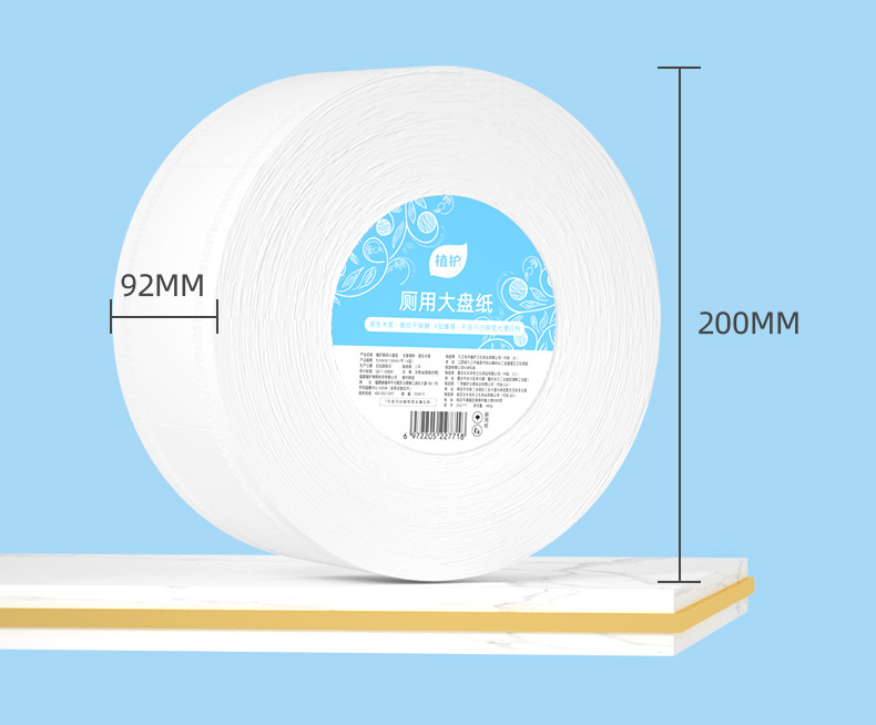 Zhihu large Roll Paper 450g/ roll, 6-roll large coil paper, commercial toilet paper, hotel core roll paper, toilet paper wholesale pic 5