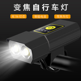 Mountain bike accessories, bicycle T6 headlight, usb charging, strong light telescopic zoom headlight, high-brightness LED warning light pic 1