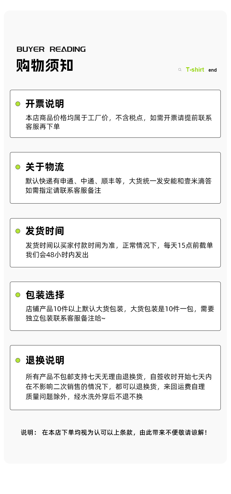 夏季230g冰感棉纯色坎肩背心男生运动健身凉感白色汗衫男无袖t恤详情24