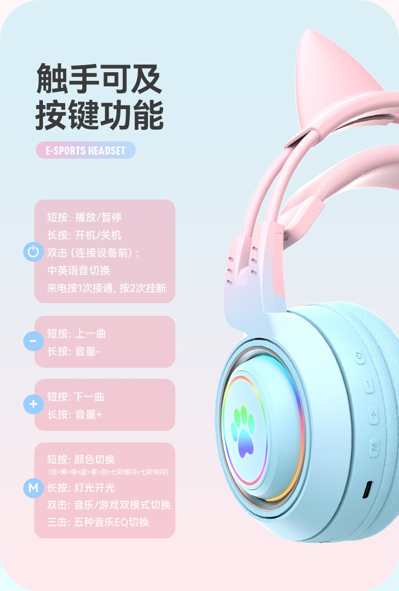 Live streaming game Bluetooth headphones, girl e-sports mobile headsets, head-mounted wireless headphones with microphone, popular in Huaqiangbei pic 13
