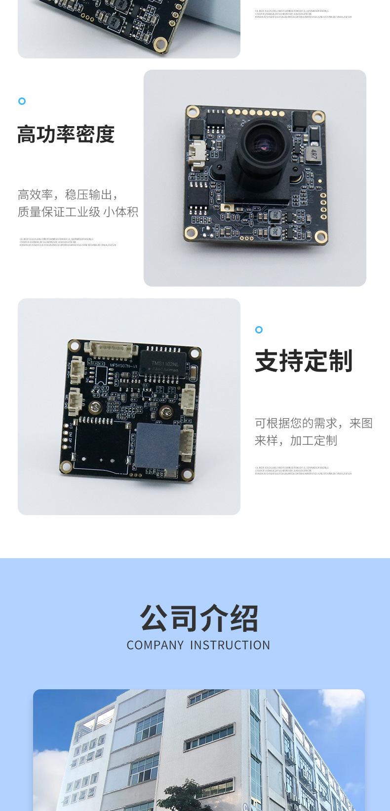 厂家直销监控摄像头模组富瀚800万4K镜头人形检测安防智能安防详情7