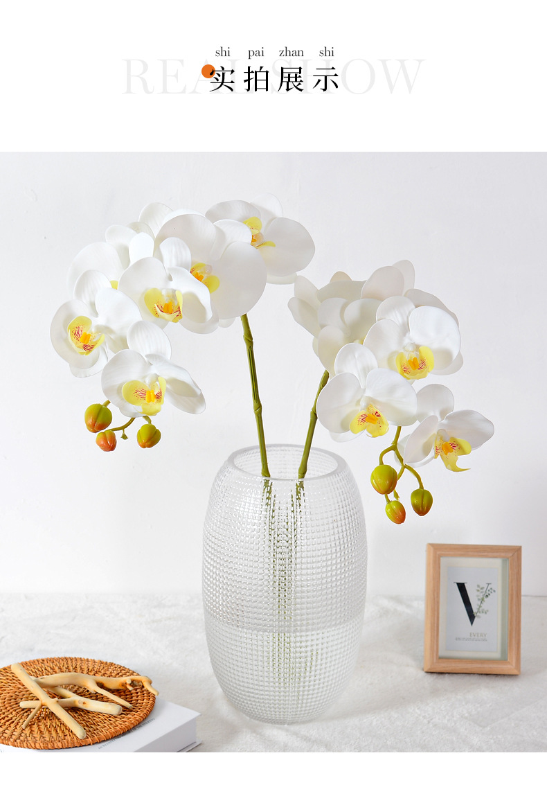 高品质9头蝴蝶兰仿真花手感假花套装摆设酒店卧室花装饰摆件干花详情8