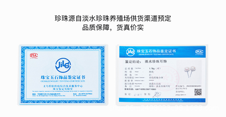 诸暨天然淡水珍珠耳钉S999纯银强光小灯泡足银耳饰精致耳环高亮详情2
