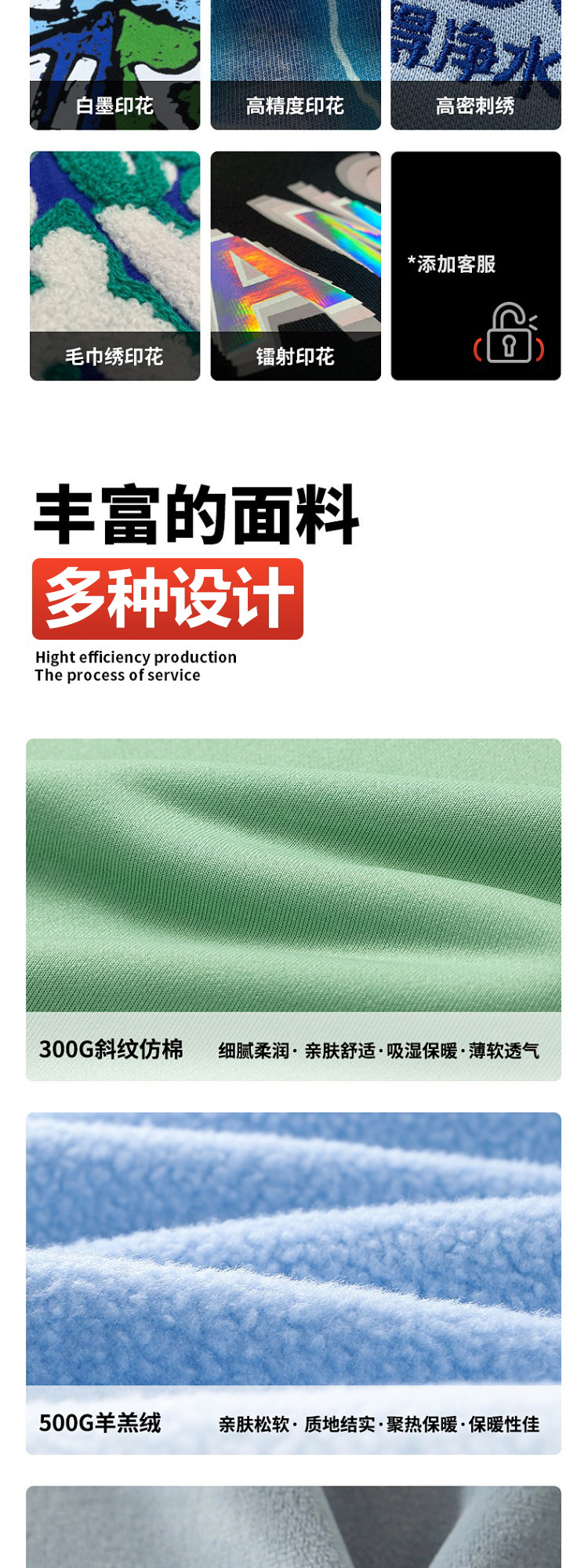 Custom-made sweatshirts, work uniforms with logo printing, fleece long-sleeved jackets, loose round-neck hooded shirts, advertising cultural T-shirts, and team uniforms pic 5