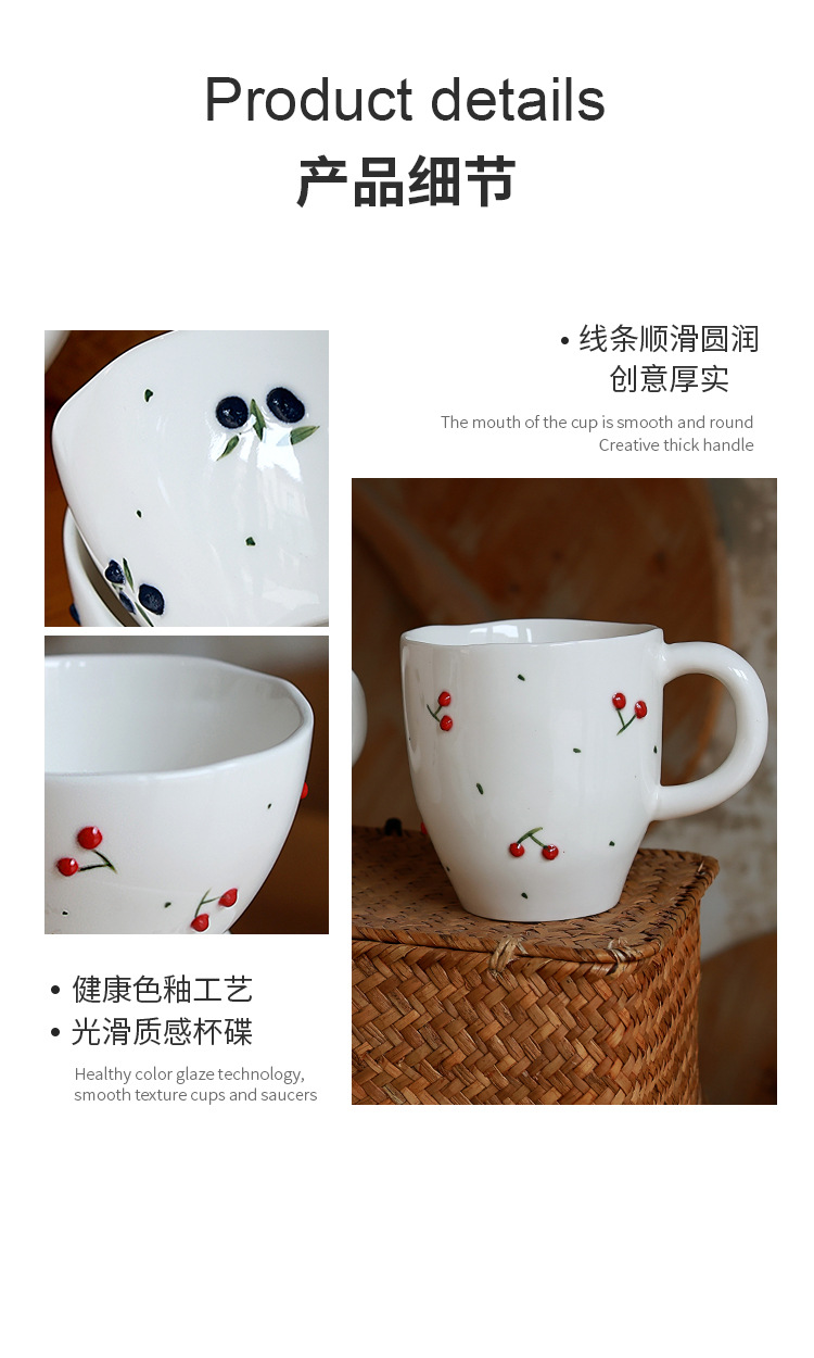 韩式ins风少女心水果咖啡杯碟樱桃蓝莓陶瓷杯子高颜值伴手礼物详情10