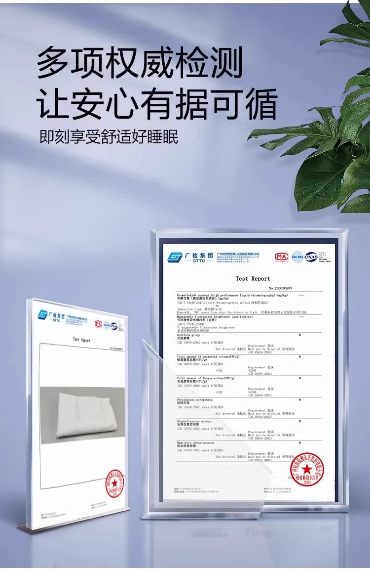 酒店一次性床单被罩枕套四件套旅行旅游双人加厚床上用品隔脏便携详情16
