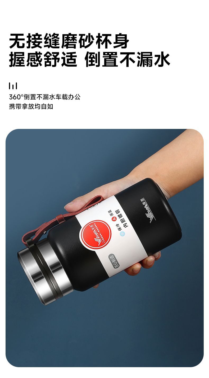 华亚316全钢保温杯保温壶水杯子大容量便携网红保温水壶316不锈钢详情9