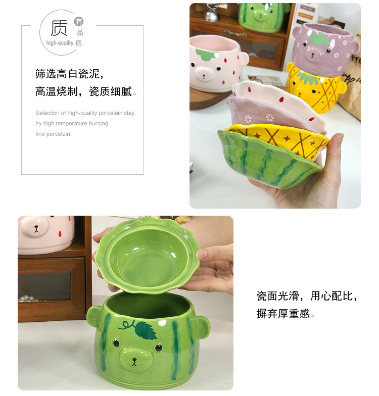果园小熊碗_05.jpg