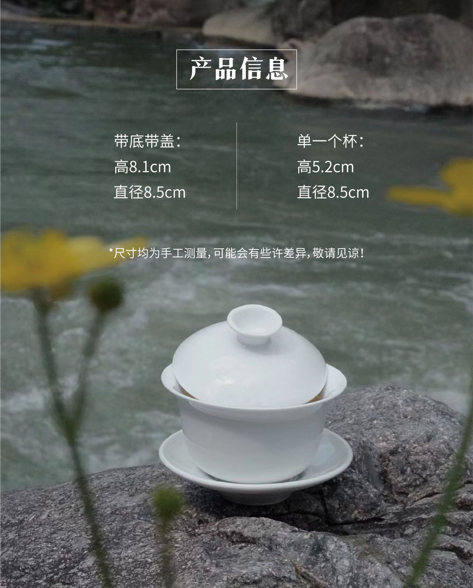 中式盖碗乌龙茶中秋佳节香薰蜡烛茶叶创意小众礼物伴手礼摆件详情2