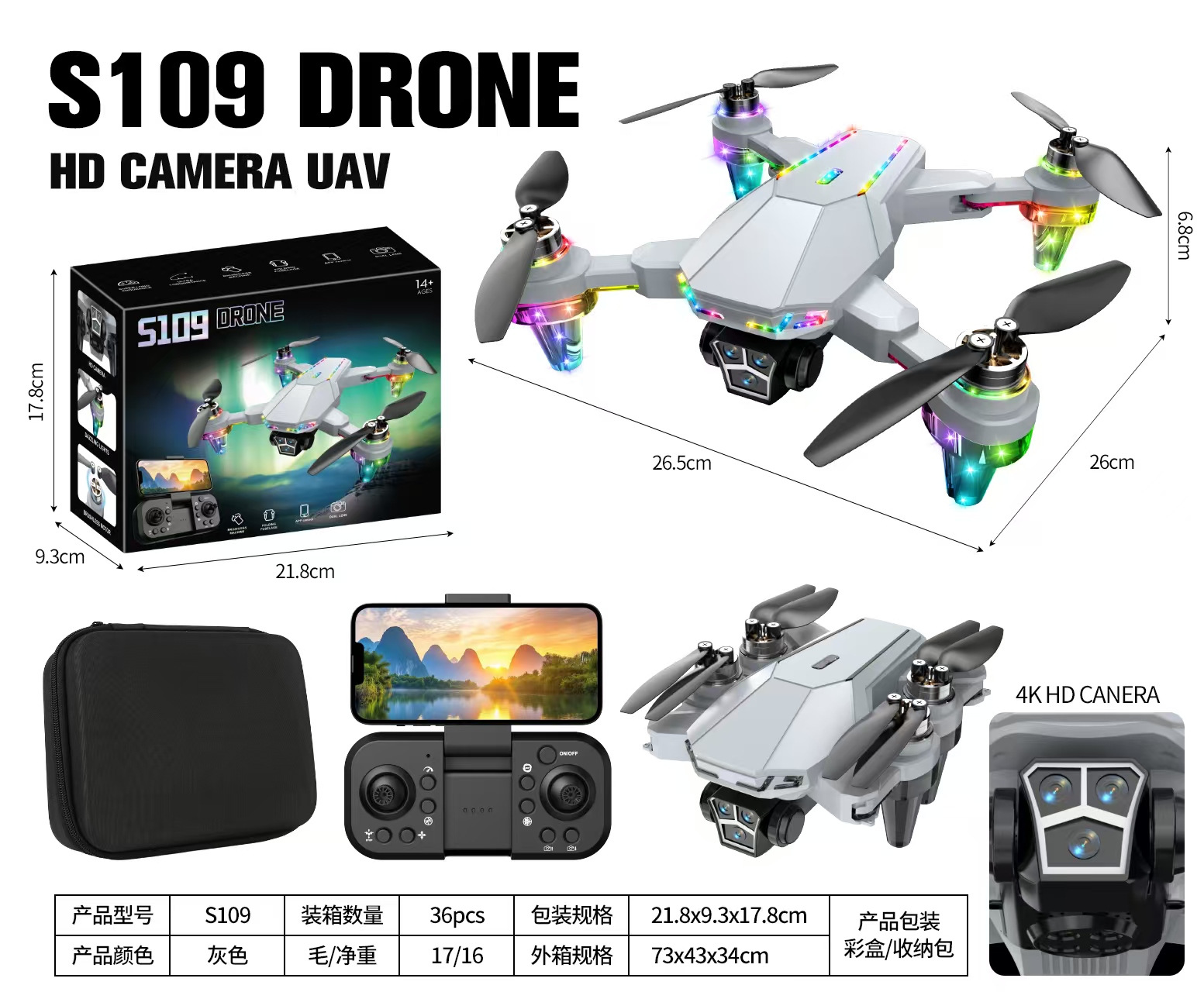 跨境新品迷你无人机航拍四轴飞行器遥控飞机光流高清无刷避障玩具详情2