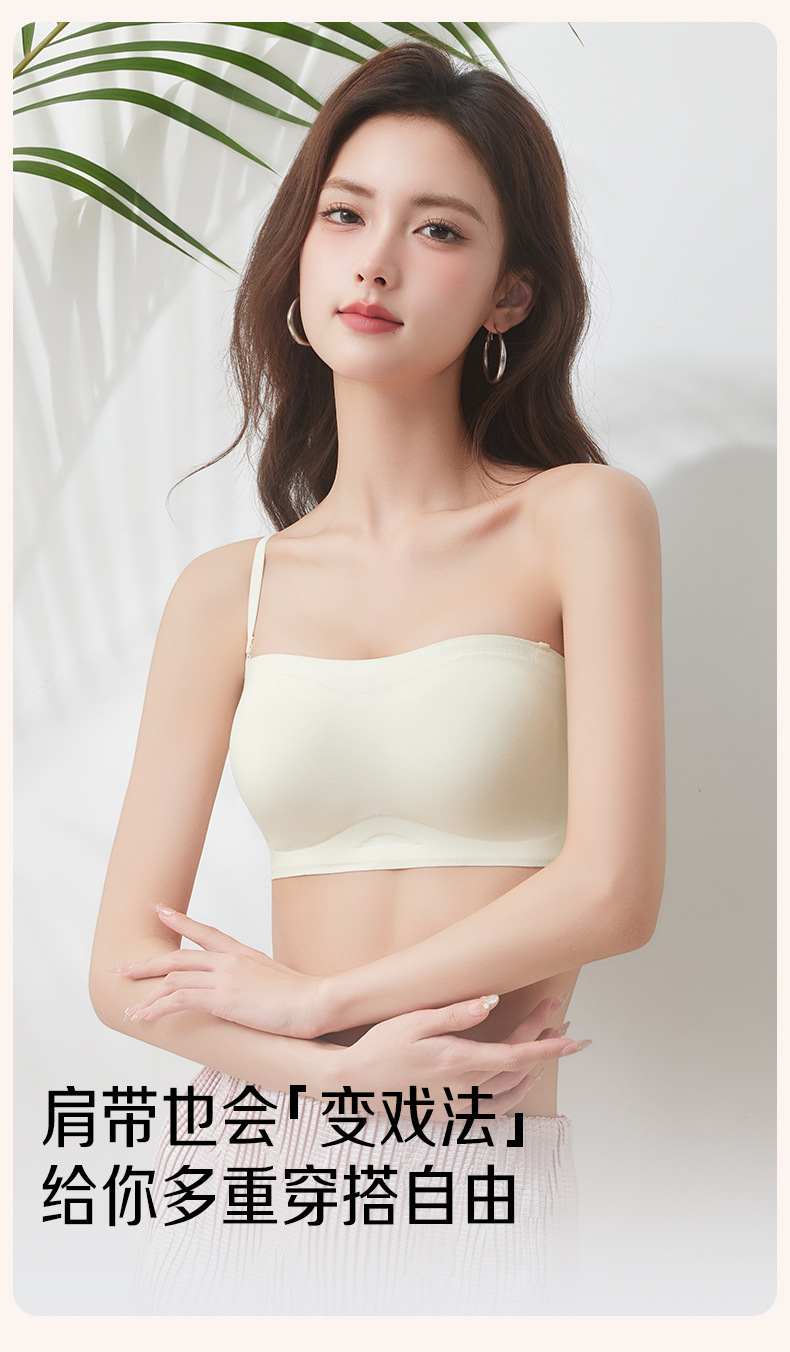 粉底液无肩带内衣女士薄款小胸聚拢防滑不掉隐形无痕抹胸美背文胸详情15