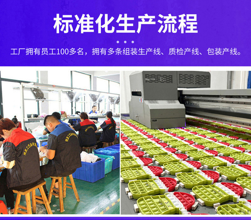 足球世界杯玩具3到6岁孩子注意力大脑思维训练亲子互动指尖解压陀详情6