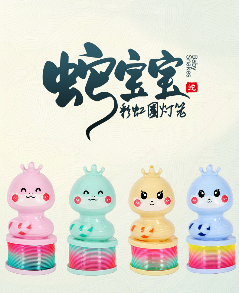 Snake Year lantern Rainbow Ring Cross-border exclusive supply of cartoon snake baby luminous elastic rainbow ring spring ring toys wholesale pic 9