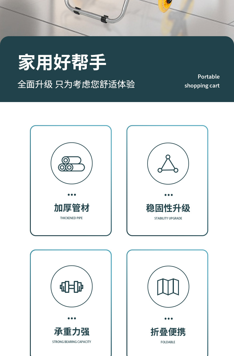 便携折叠购物车手推车家用爬楼轻便拉车行李车多功能收纳防尘日用百货详情7