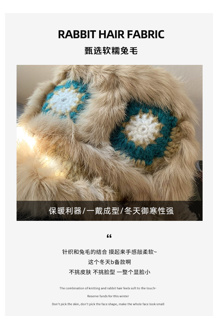 毛绒渔夫帽女冬季兔毛针织毛毛帽子显脸小保暖醒狮帽大头围毛线帽详情2