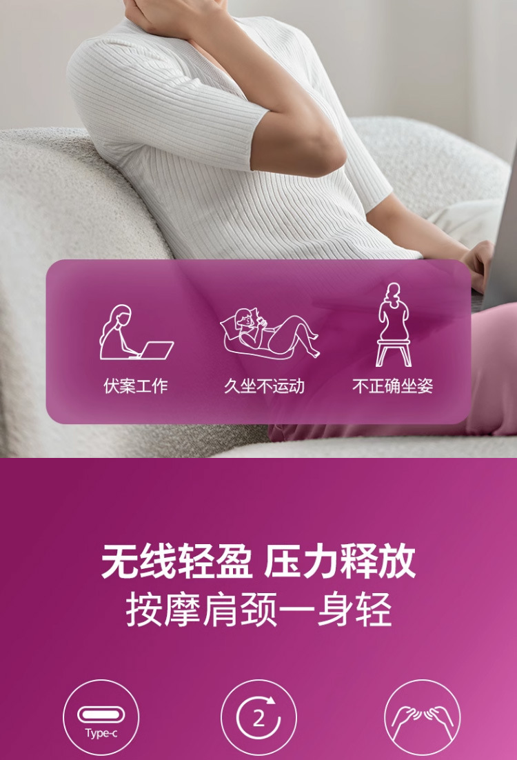 跨境颈椎按摩器斜方肌充电仿人手揉捏颈部按摩热敷按摩肩颈按摩仪详情5