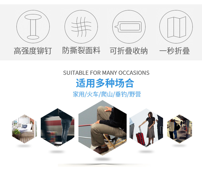 折叠椅便携户外马扎钓鱼小凳子多功能休闲椅美术写生椅沙滩椅子详情2